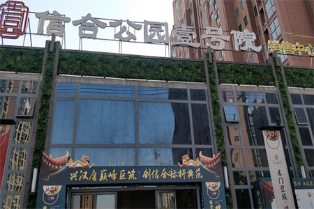 名城花园3室1厅1卫92㎡带付房