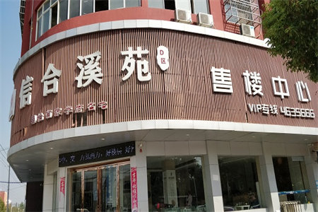 新郎商贸城，人民东路上下两层可做办公室或做生意价格可议