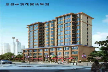 城北科圣园3室2厅1卫140m2出售