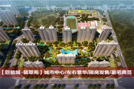 金诺育才苑3室2厅1卫56万110m2中档装修出售